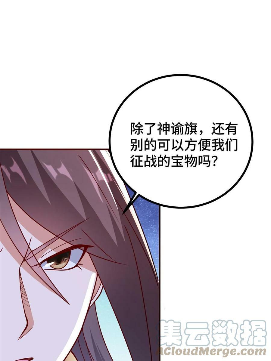 324 瓜分极庭18