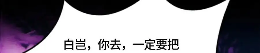394 八荒疆奇遇58