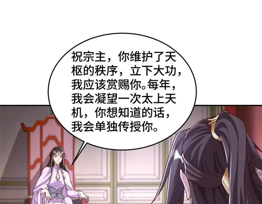 408 活捉明孟75