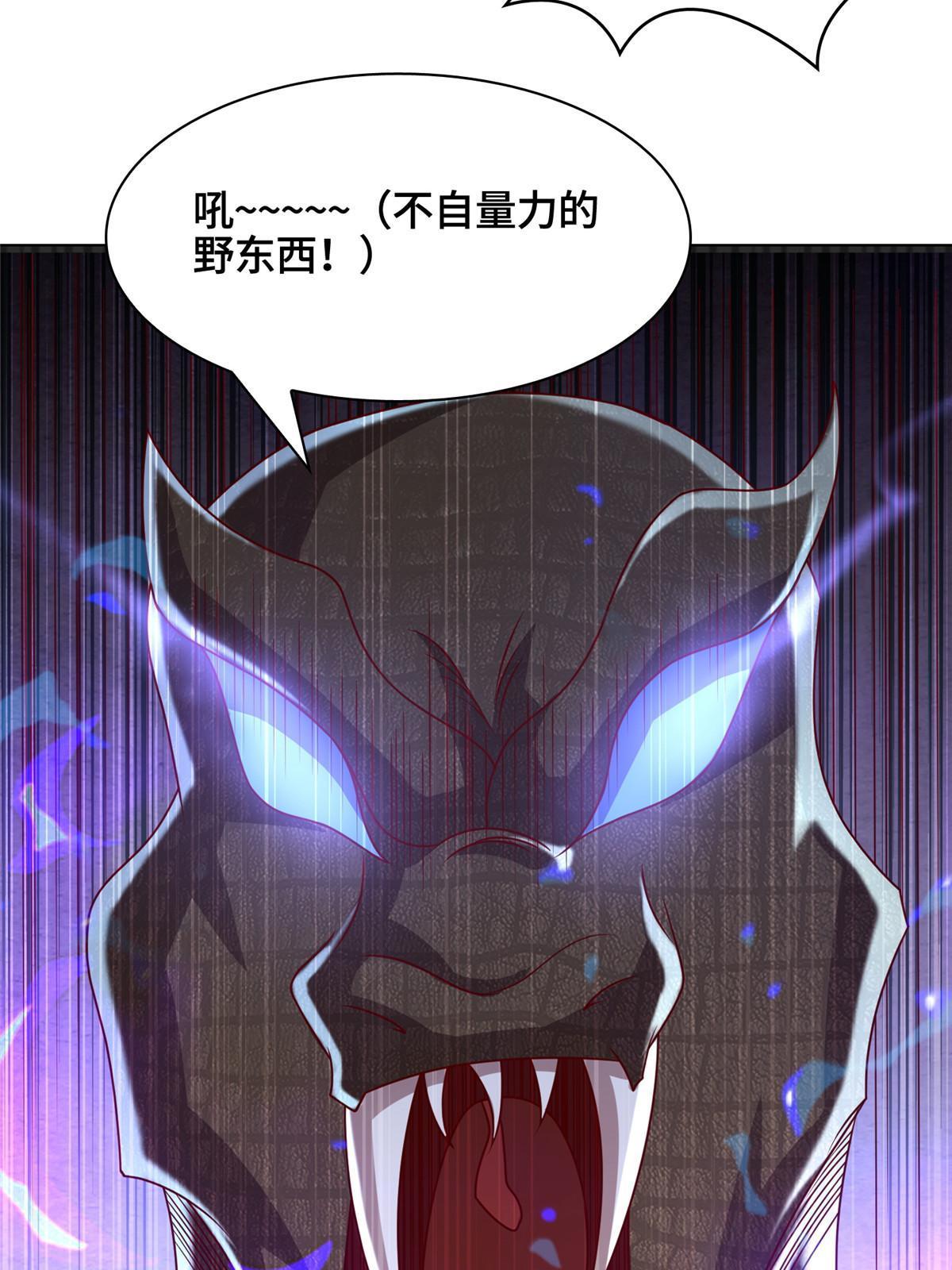 216 虎入羊群46