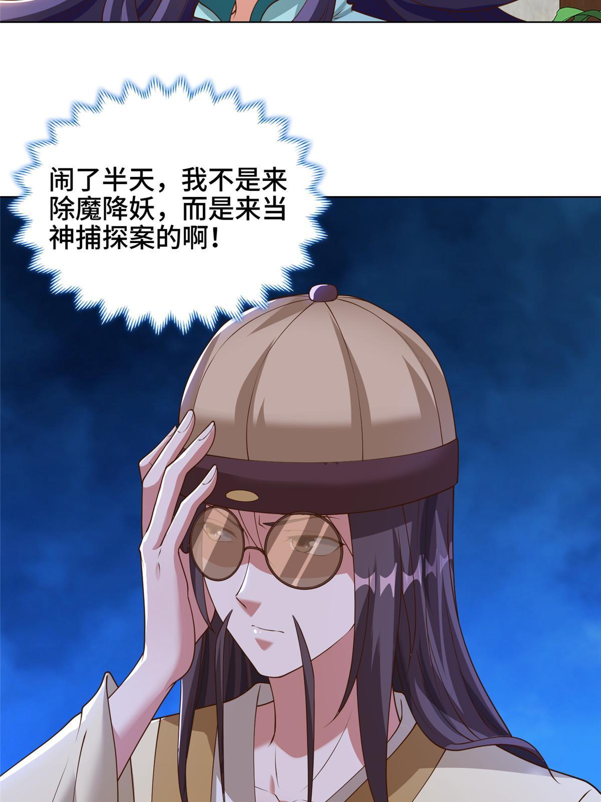 171 相国府疑云7