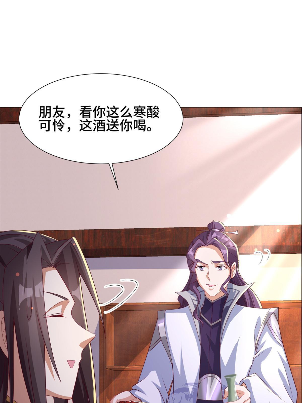 191 灵虫蛰变10