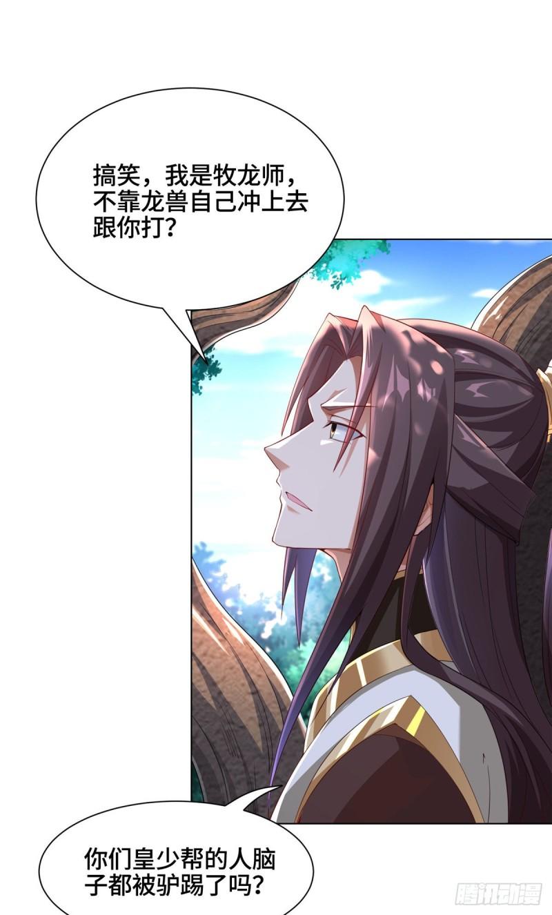 70 大杀四方14