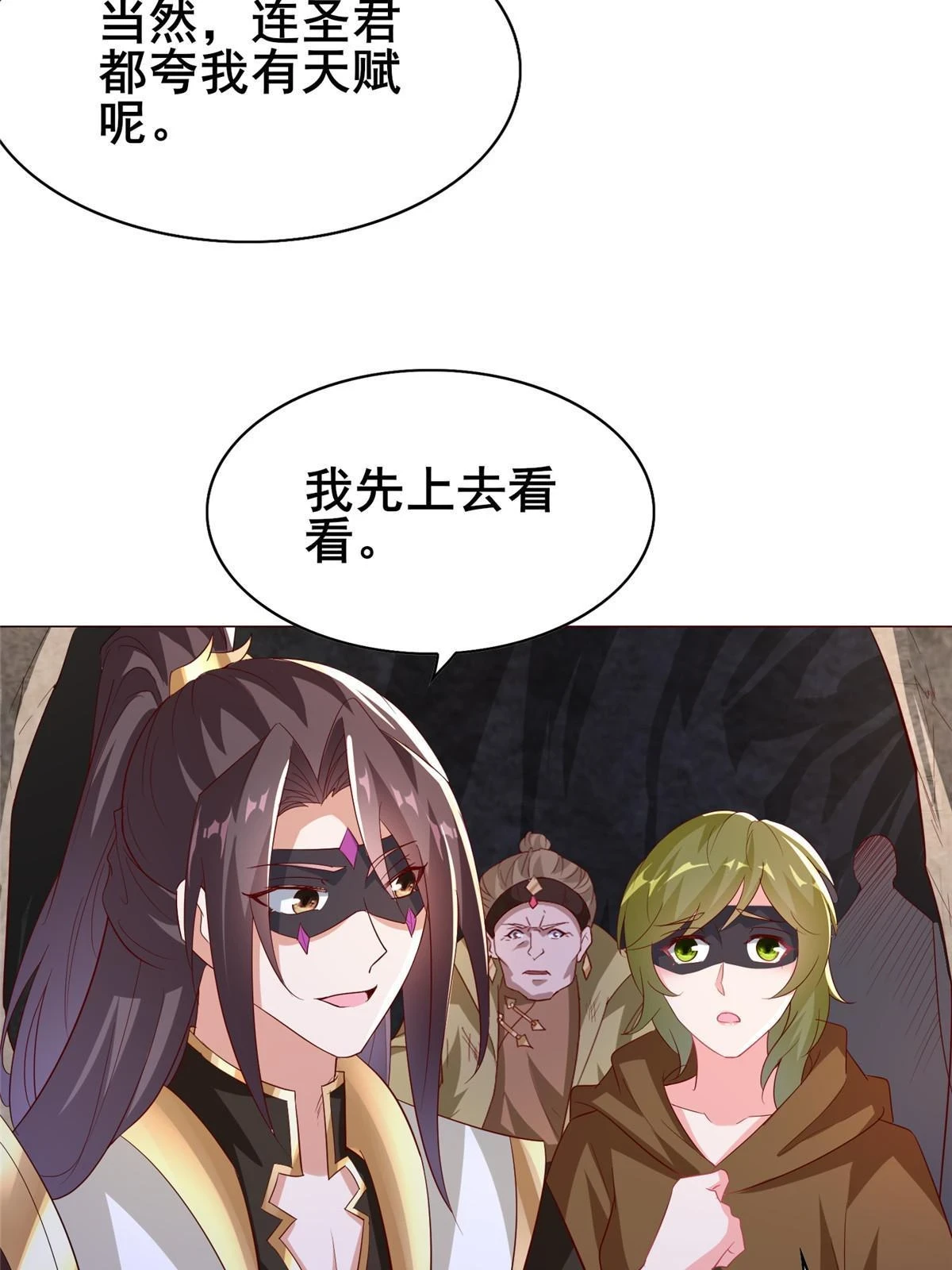 315 救助灾民54