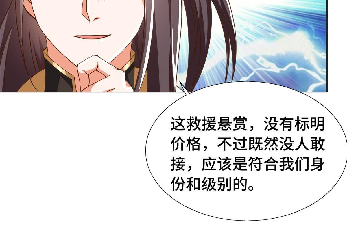 140 抵达梨花沟7