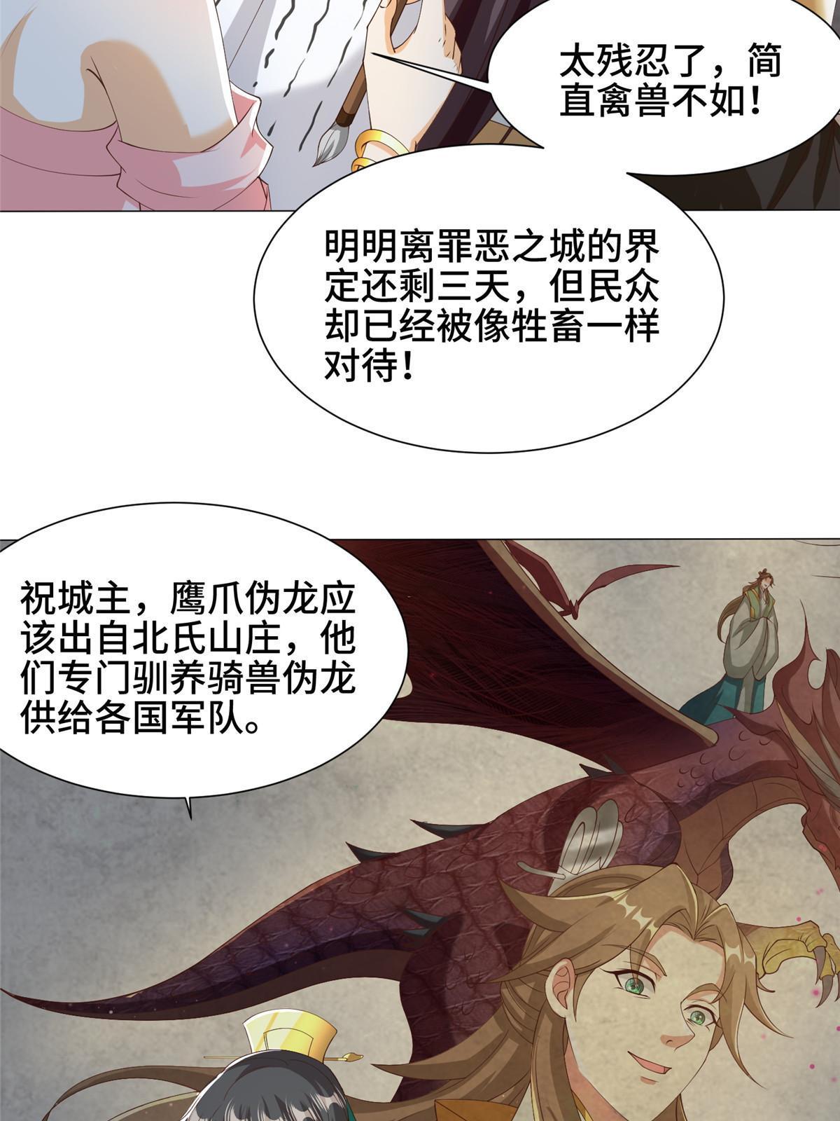 162 赌命如何20