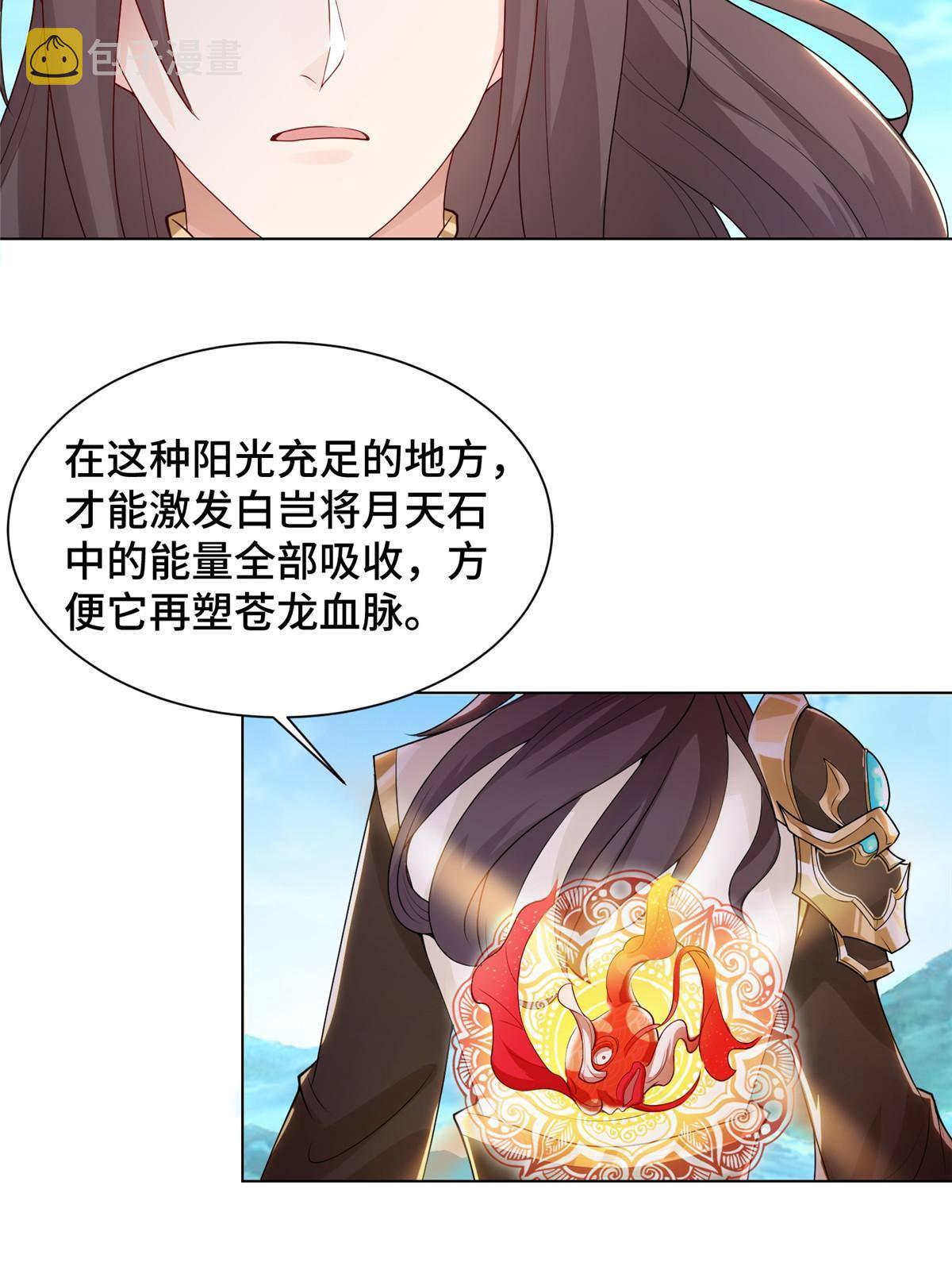 131 你是谁？17