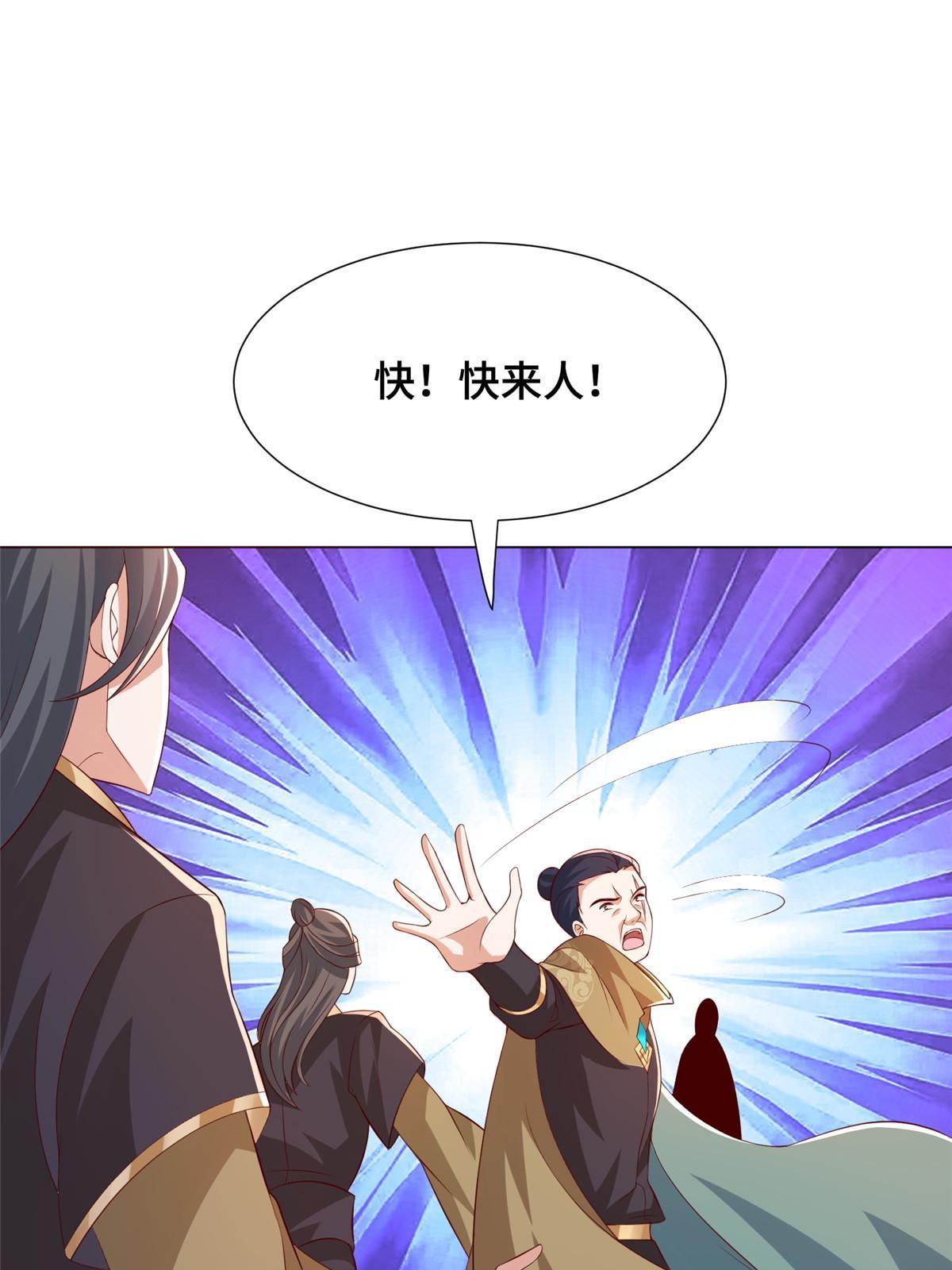 274 岩藏宗26