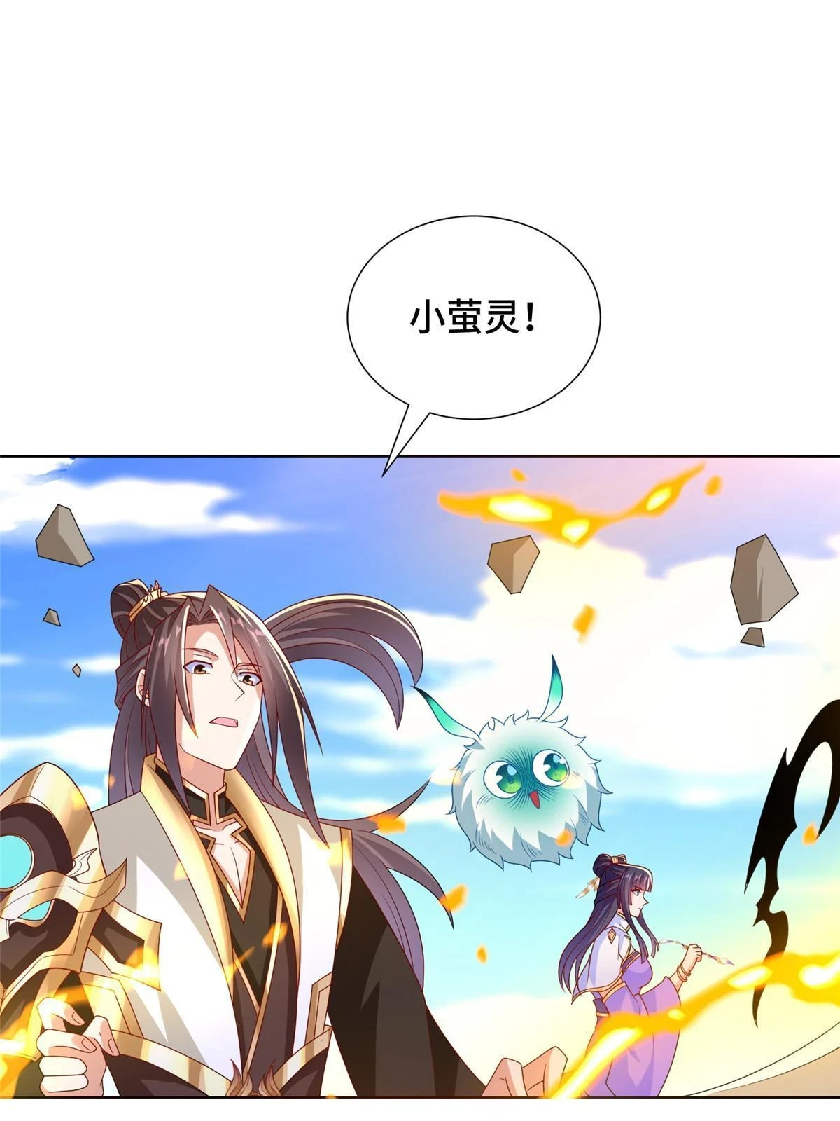 306 极庭骤变12