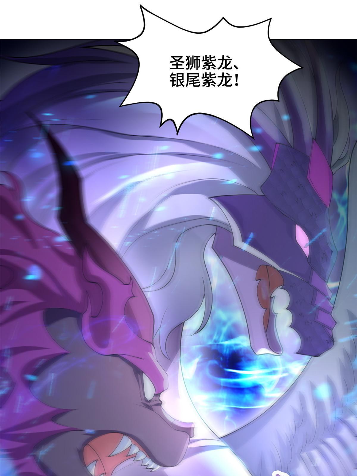 188 冤家灭亡20