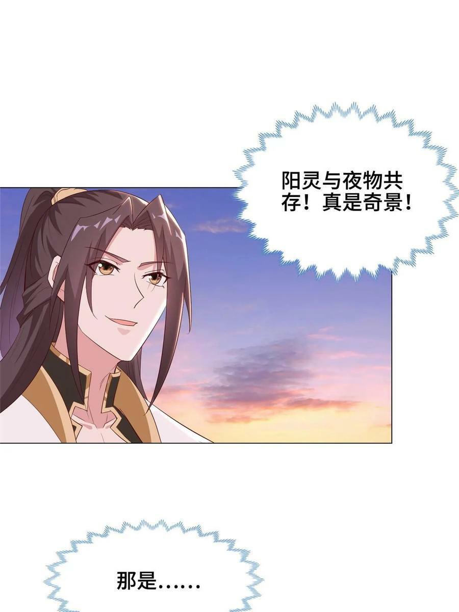 317 龙口夺玉13