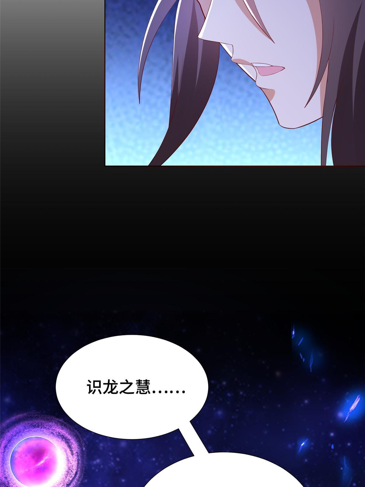 255 丫鬟“小昙花”10