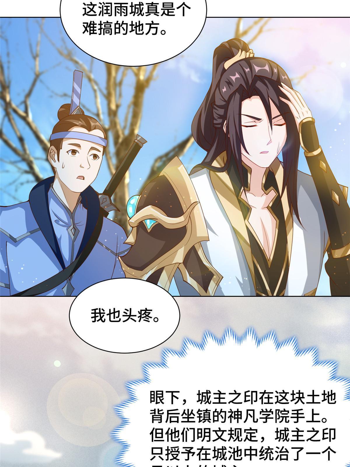 132 混乱之城6