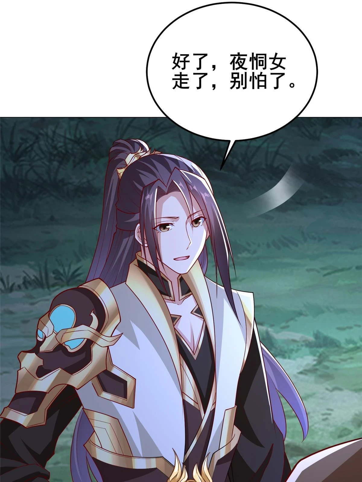 311 女扮男装的宓容4