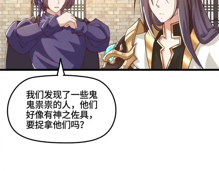 344 里应外合42