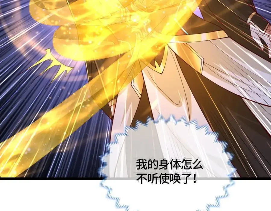 392 隐星伏辰27