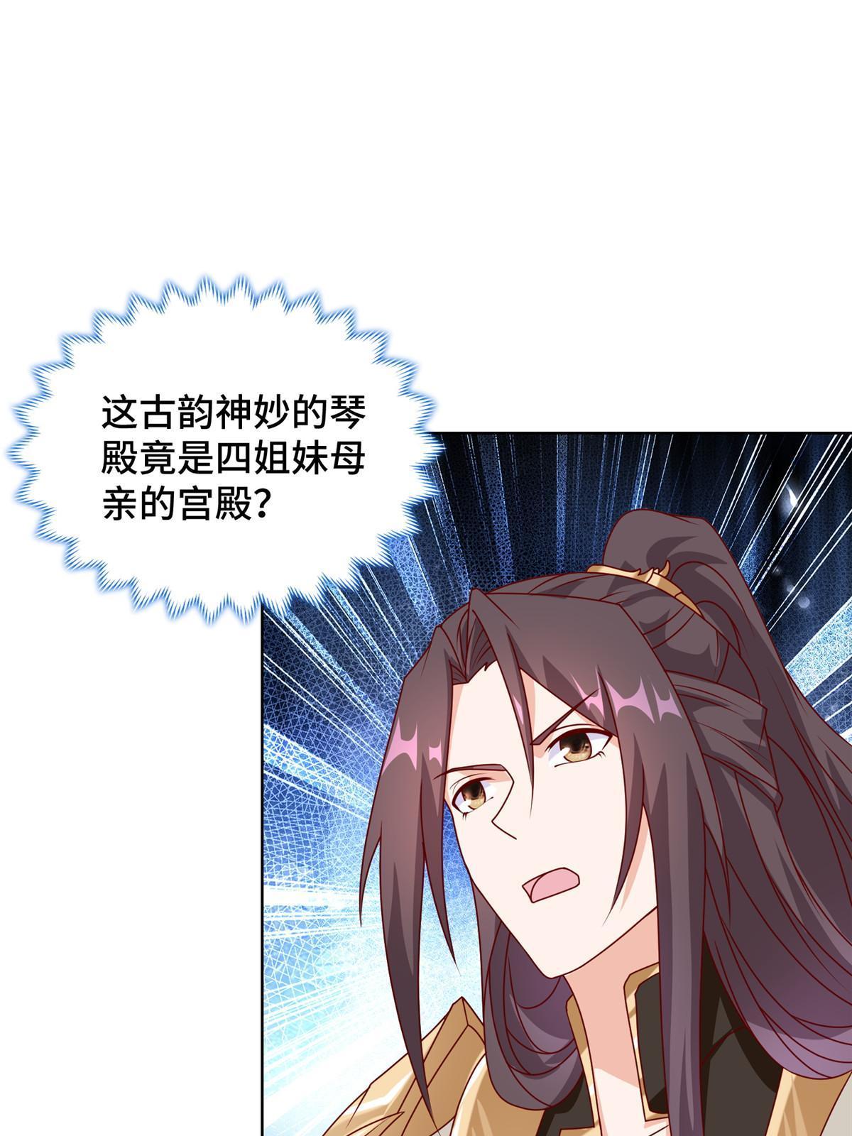 289 复仇战役28