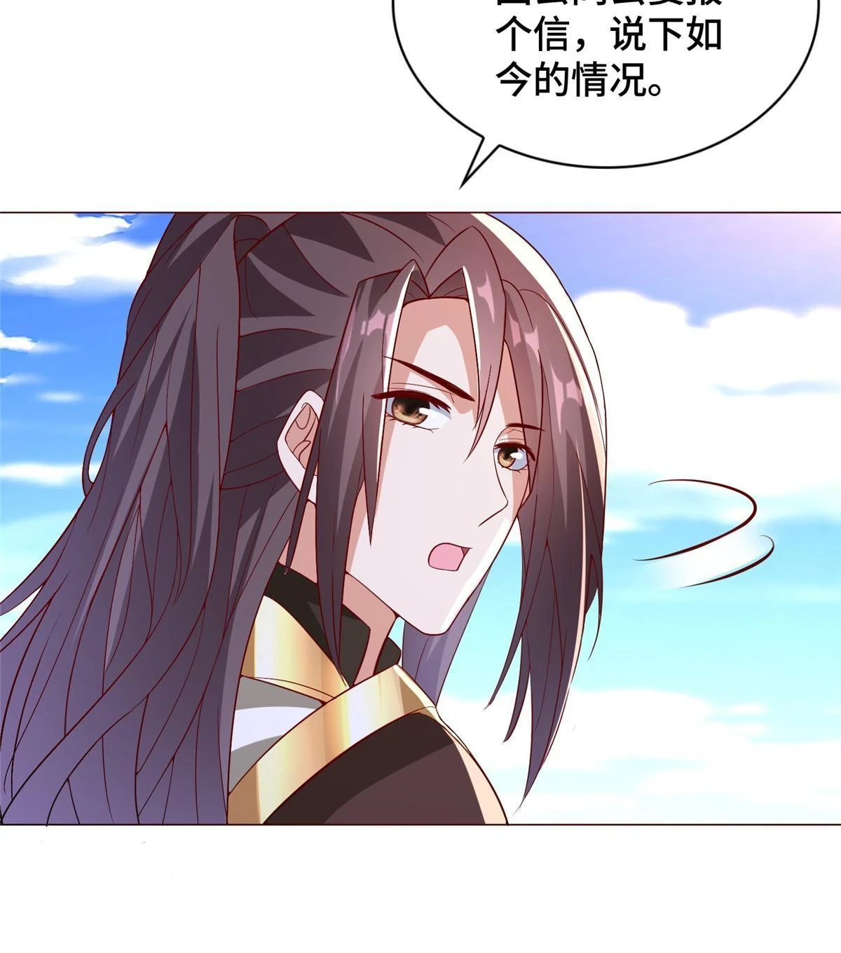 309 祖龙神城42