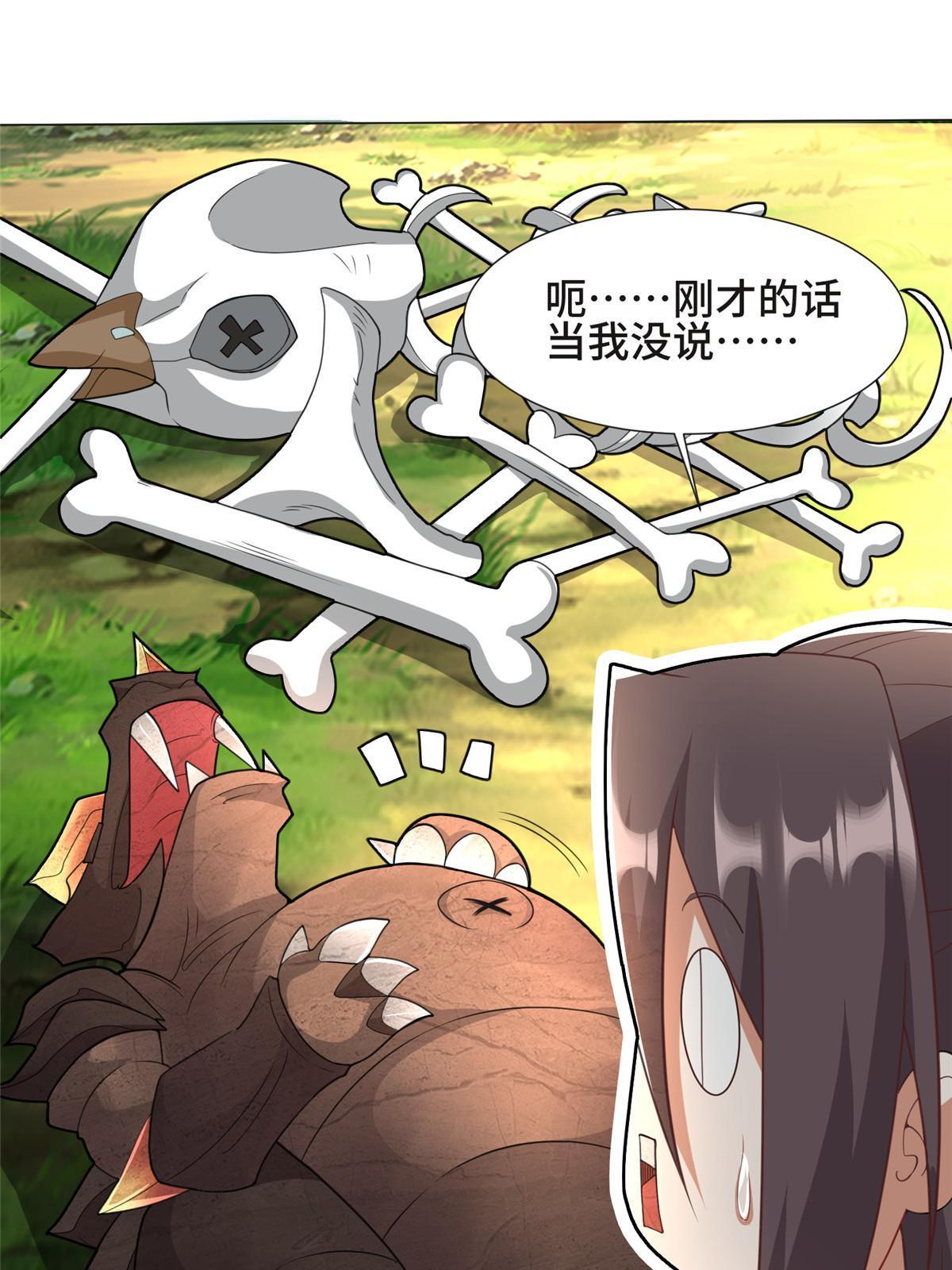 215 温令妃的挑衅9