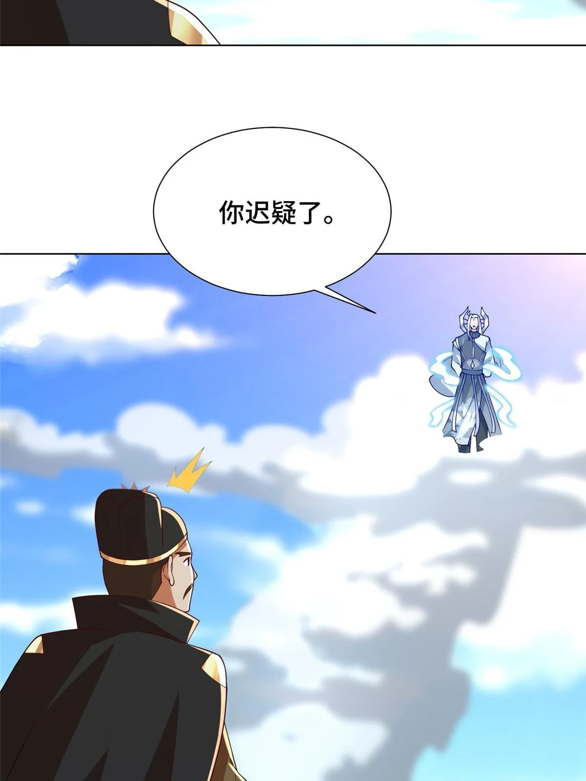305 不友好的来客40