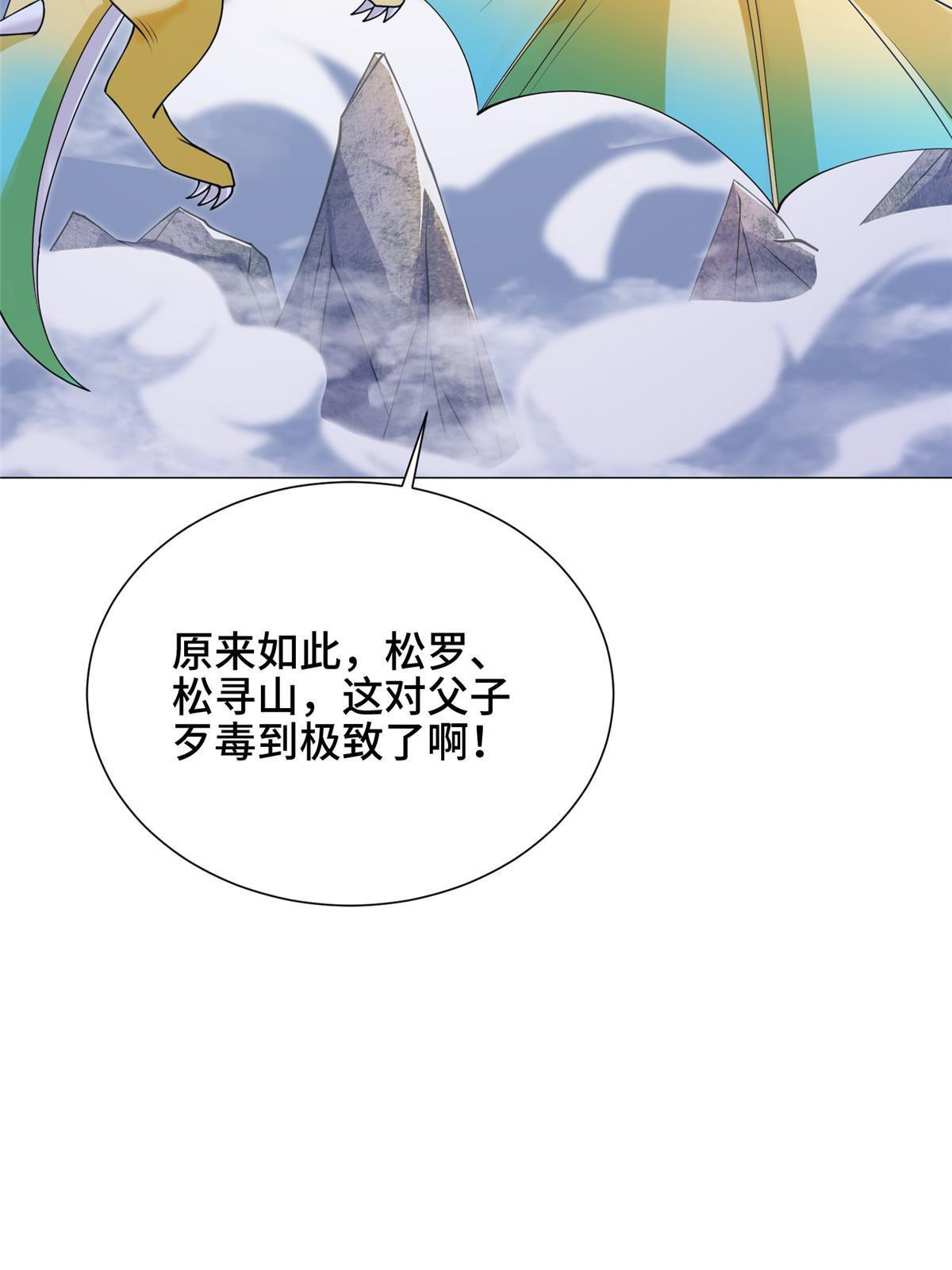 159 神凡学院来人26