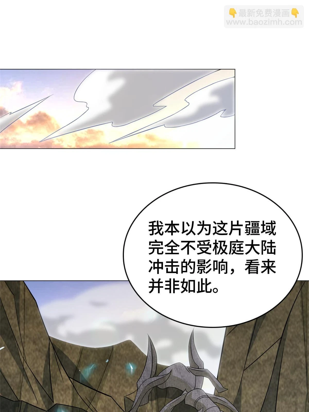 309 祖龙神城52