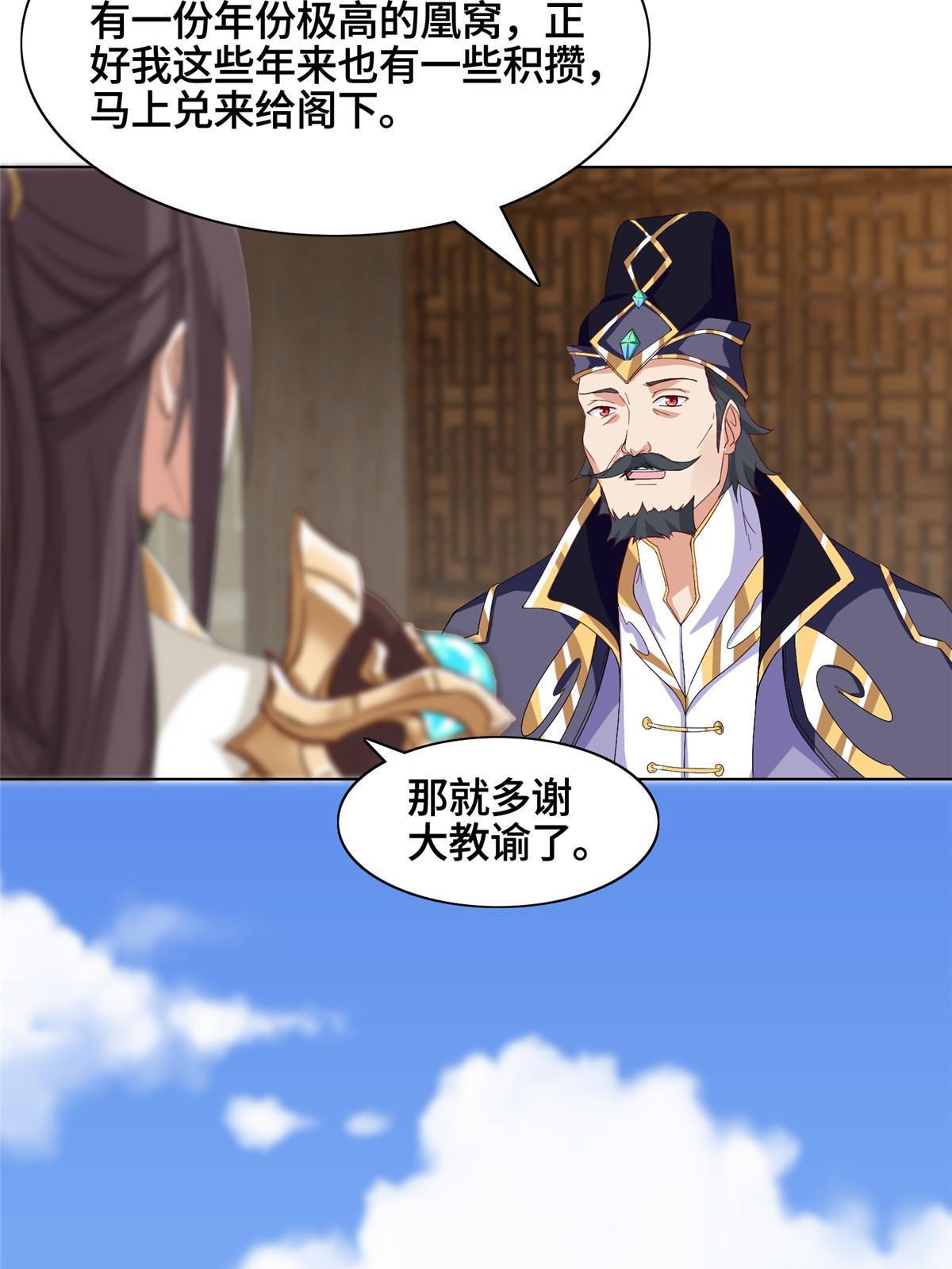 204 审查通过40