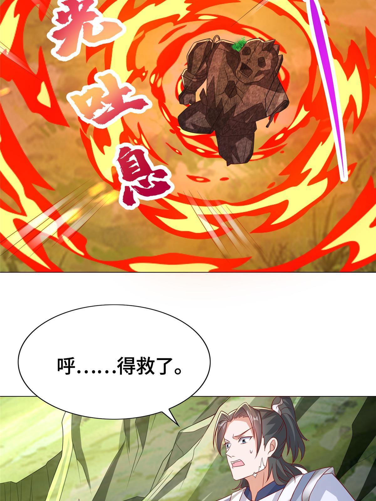 263 双管齐下34