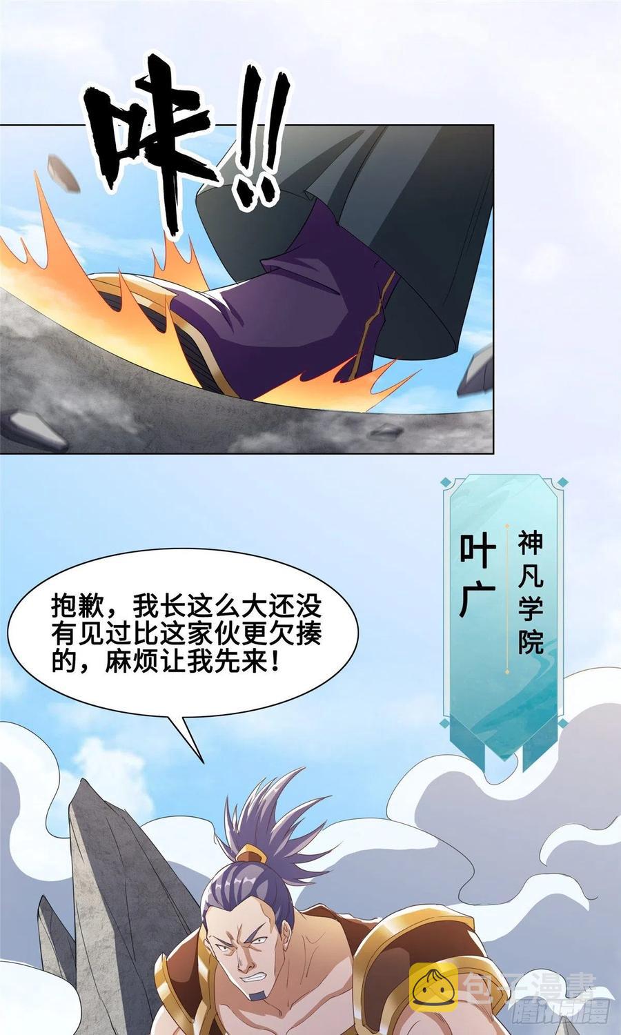 81 一起上好了30