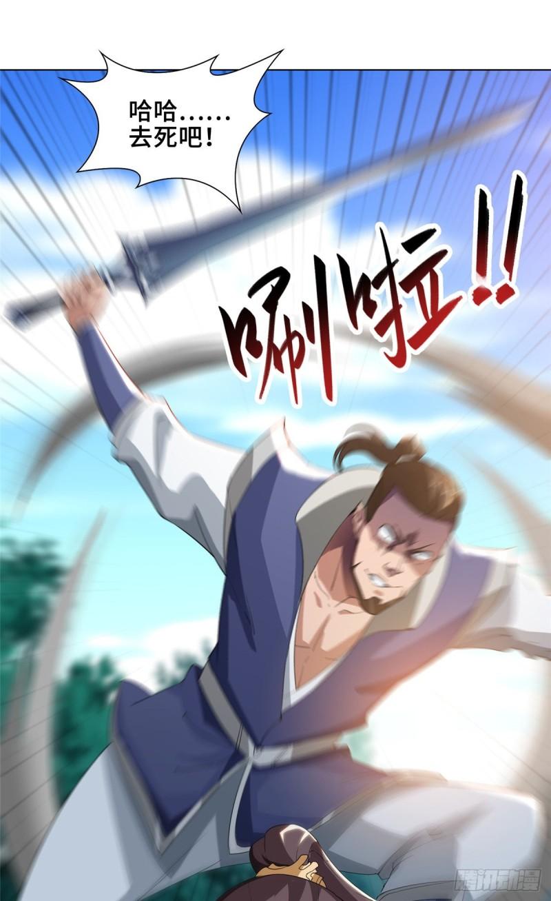 70 大杀四方18