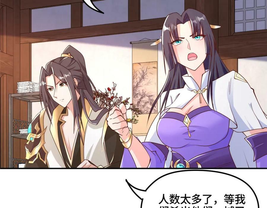 346 擒贼先擒王32
