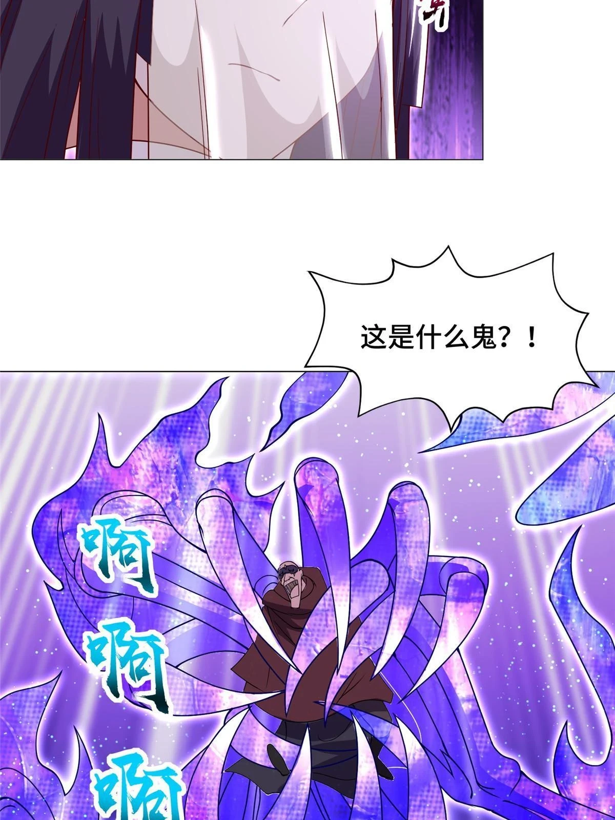 307 极欲之道36