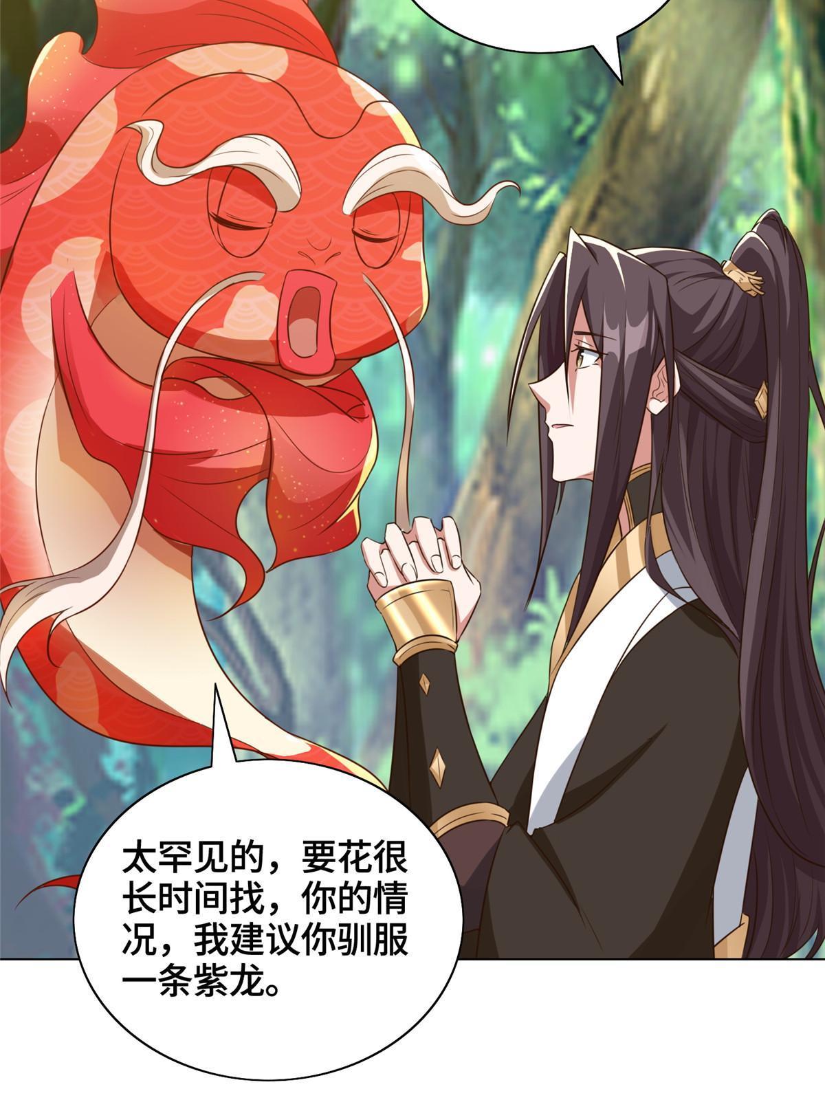154 疑心乍起12