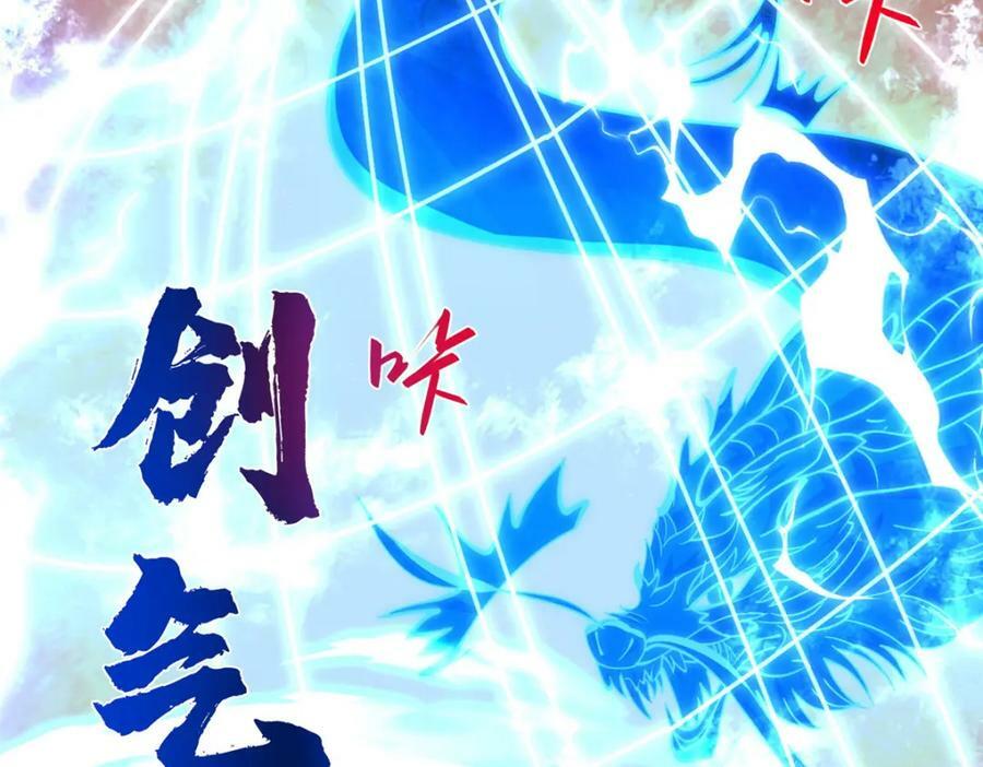 361 皇王之战15