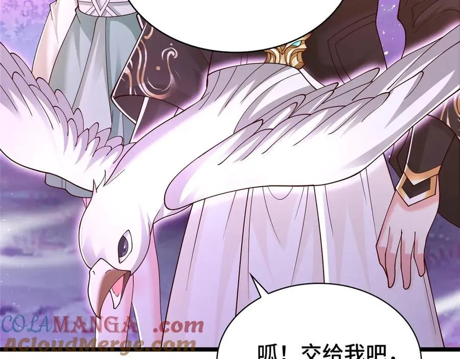 413 炎枫龙神9