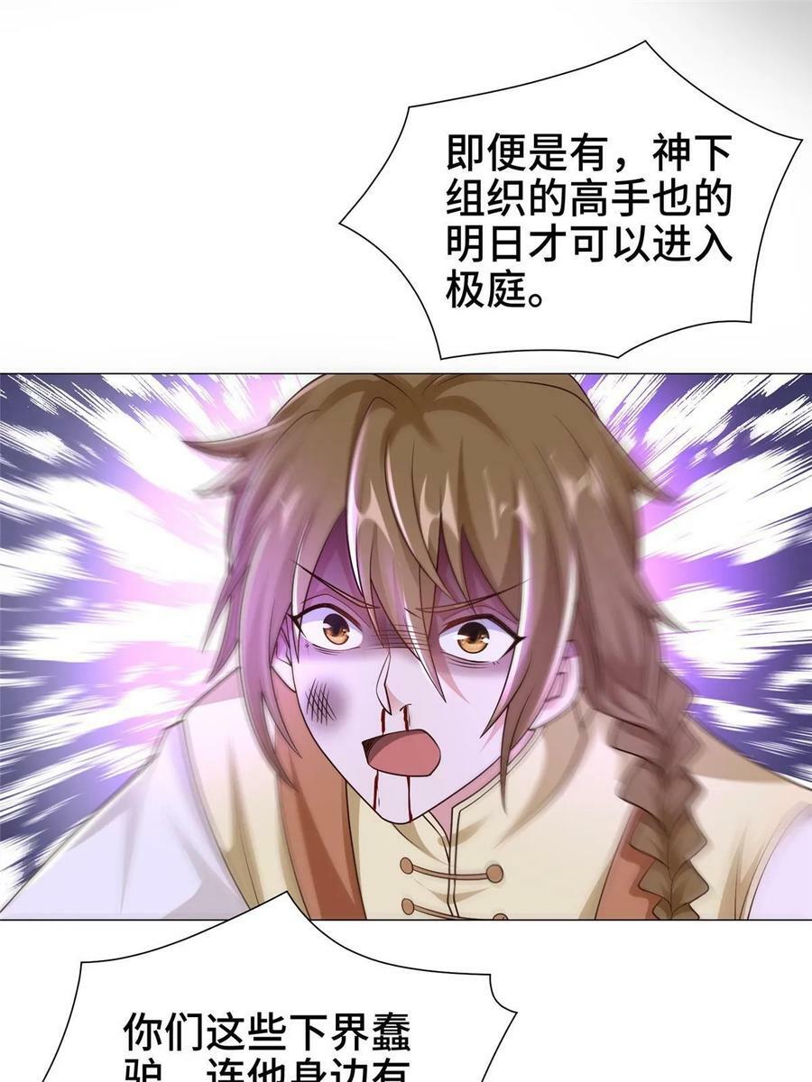 331 能屈能伸大丈夫58