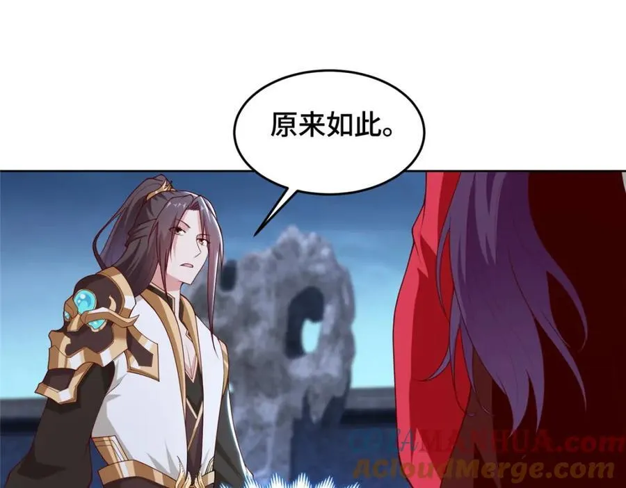 404 他乡遇盟友25