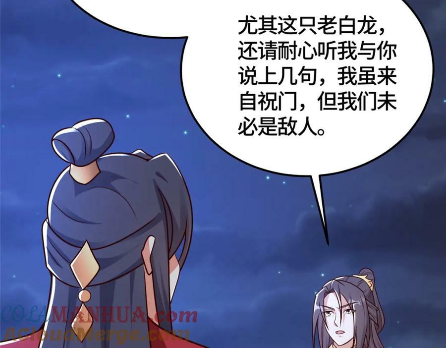 366 破局之法13