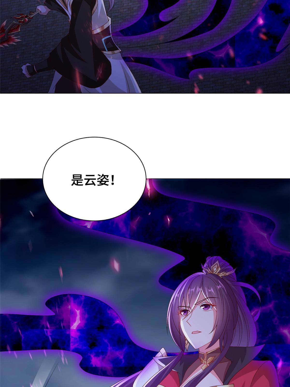 300 地魔之威43