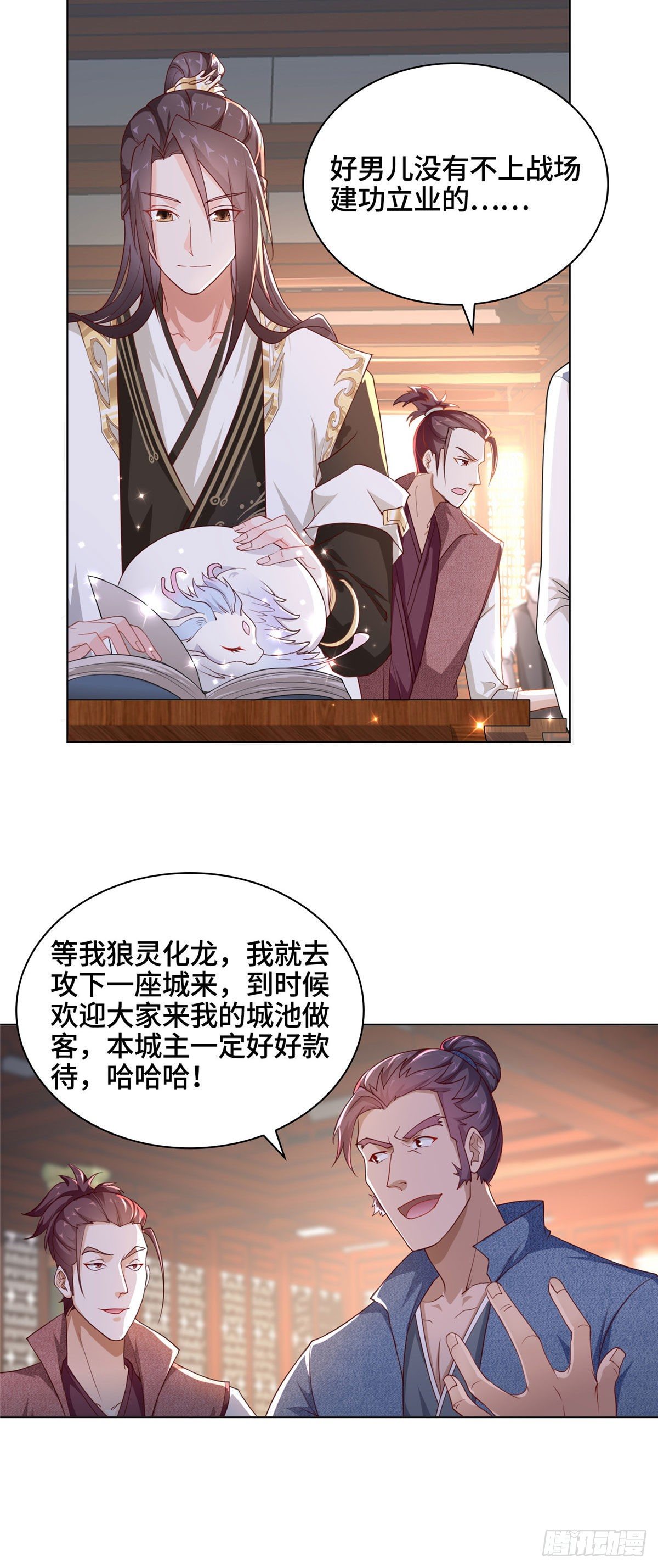 10 课堂起冲突3