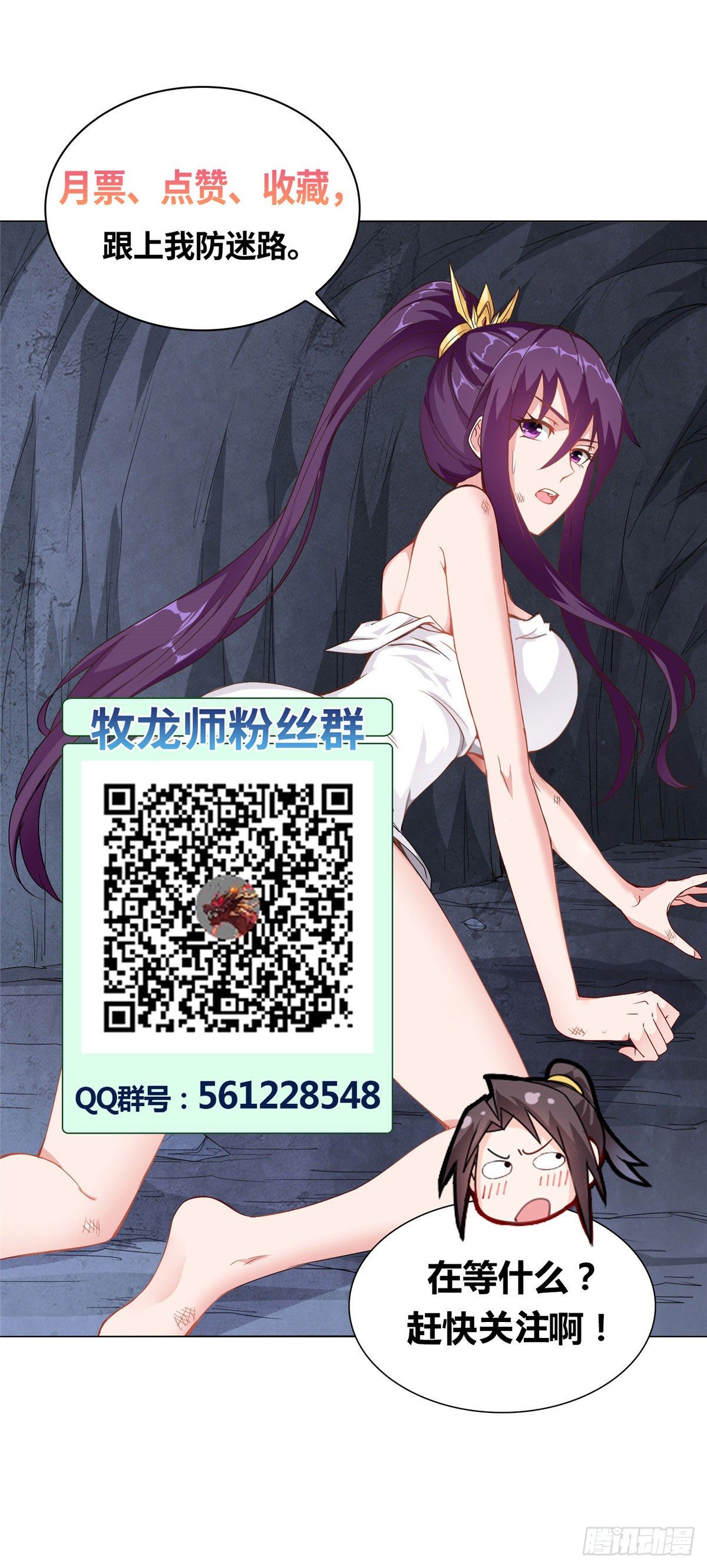 03 离开芜土26