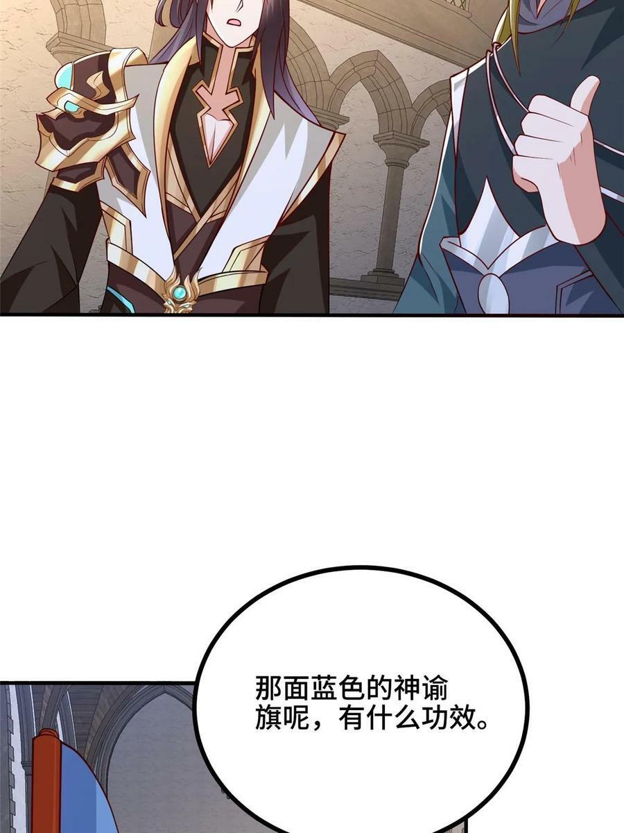 324 瓜分极庭10