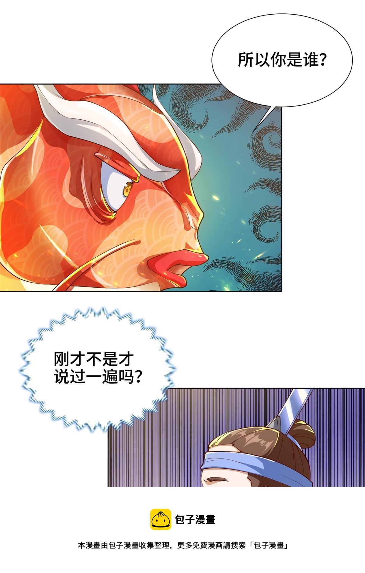131 你是谁？28