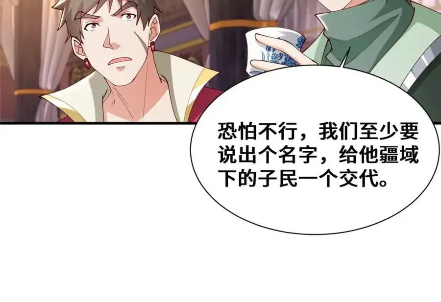 401 相互栽赃15