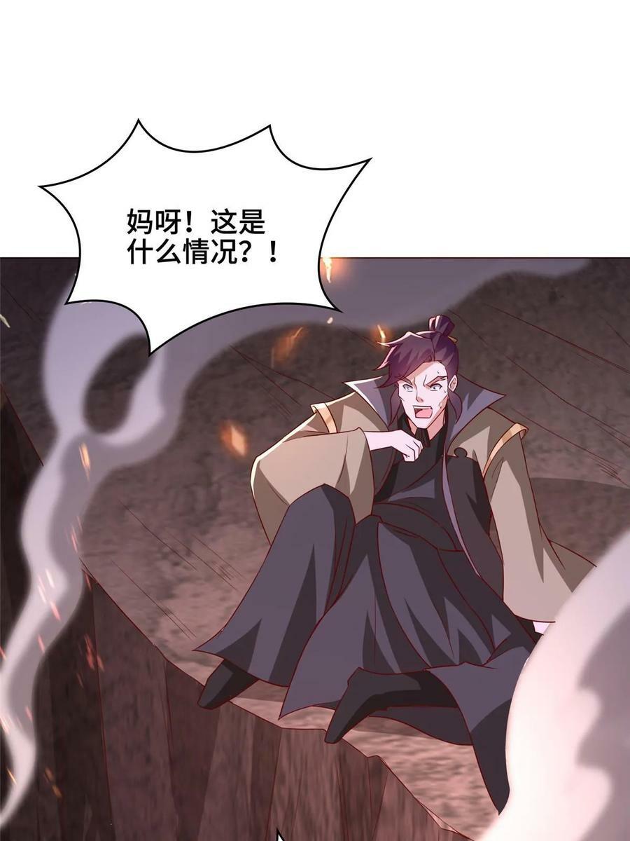 318 阎王龙怒35