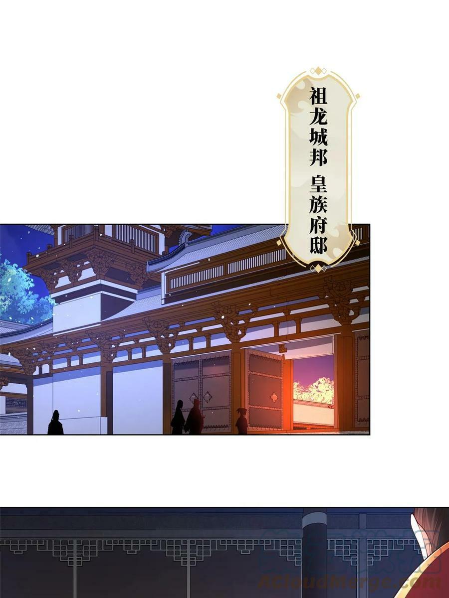 330 鸿门夜宴3