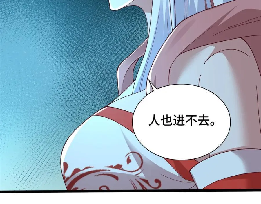 414 终极凶物74