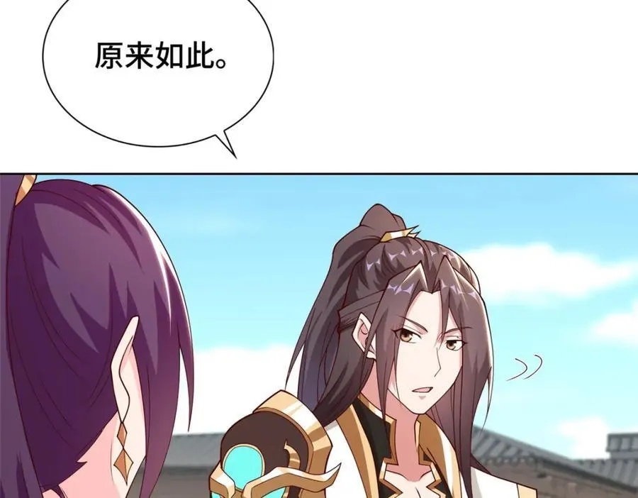 406 与明孟决裂11