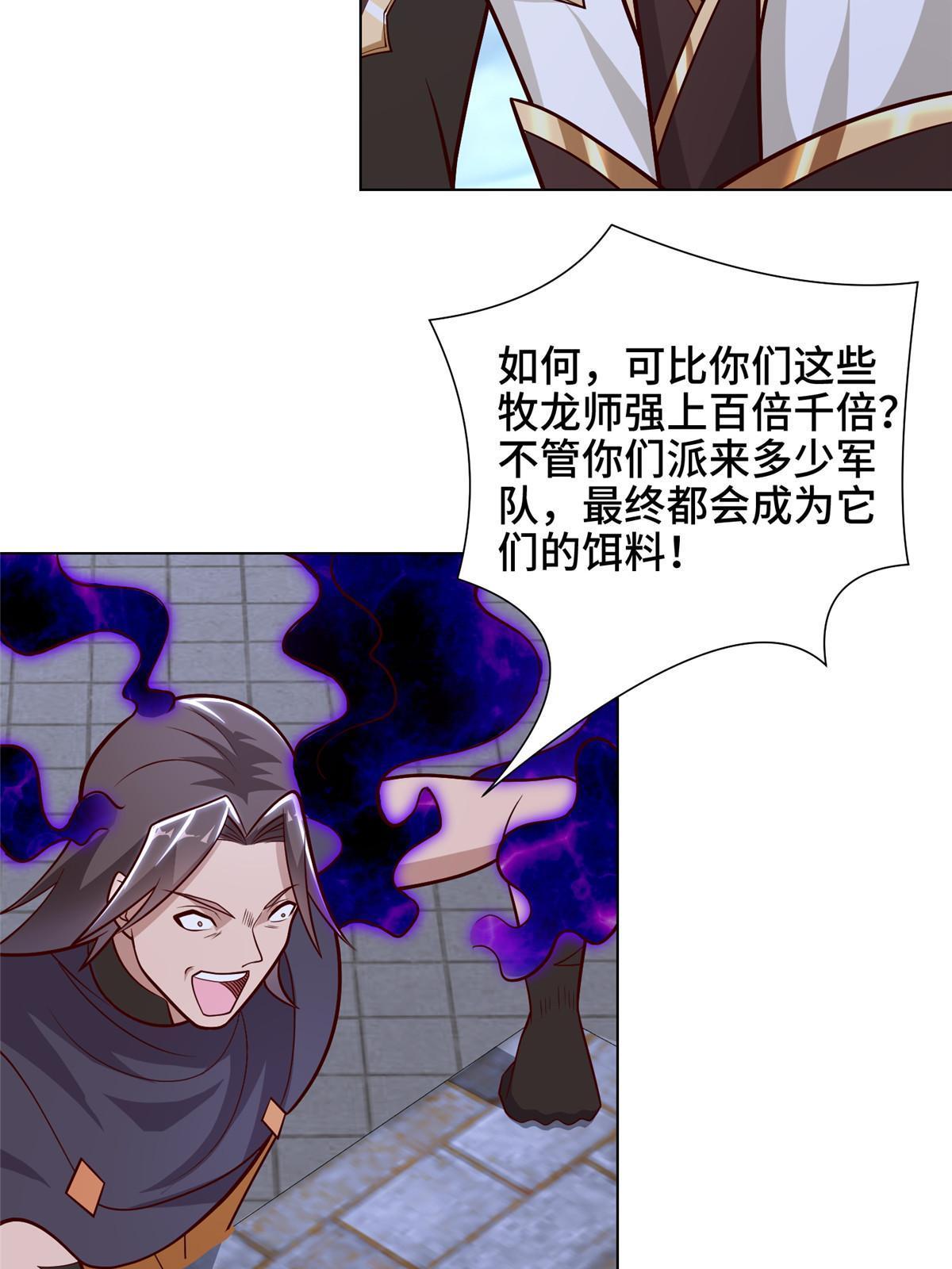 299 最强拔剑术10