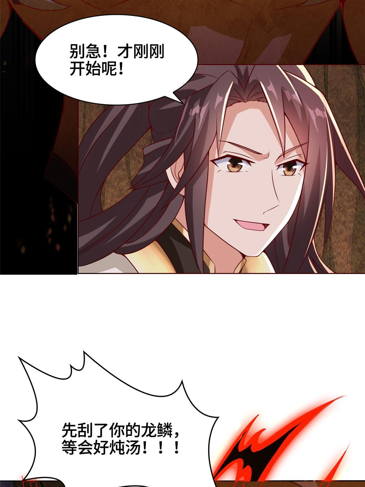 248 追杀赵誉14